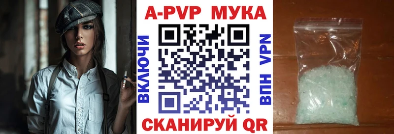 Наркота Видное АМФЕТАМИН Меф APVP МАРИХУАНА Кокаин