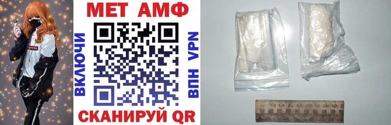 купить   Видное  АМФЕТАМИН Розовый 