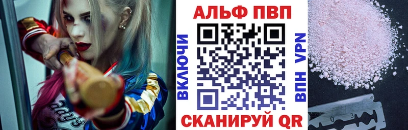 закладка Видное гидра как войти А ПВП мука