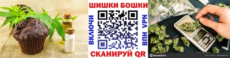 Cannafood конопля  Видное 