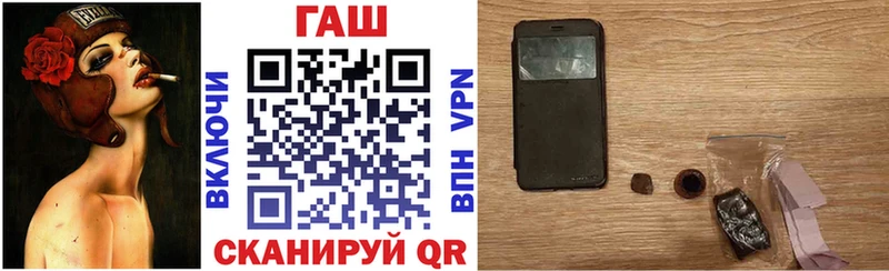 ГАШИШ Cannabis  дарнет шоп  гидра   Видное 