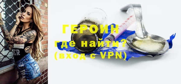 ALPHA PVP Белоозёрский