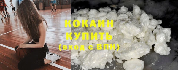 спиды Беломорск