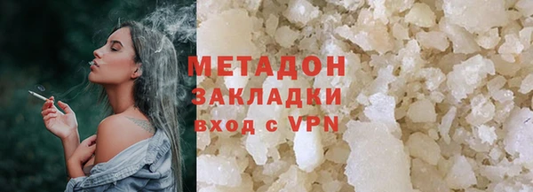 спиды Беломорск