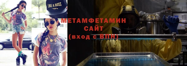 альфа пвп VHQ Богданович