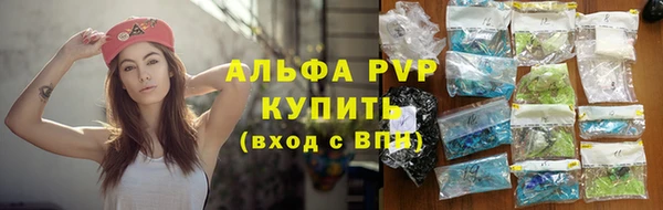 ALPHA PVP Белоозёрский