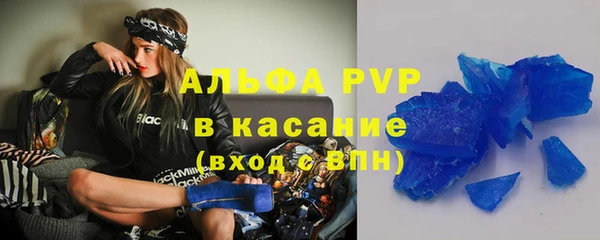 ALPHA PVP Белоозёрский