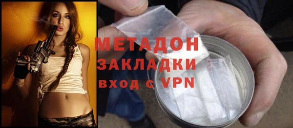ALPHA PVP Белоозёрский