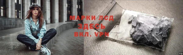 MDMA Premium VHQ Белокуриха