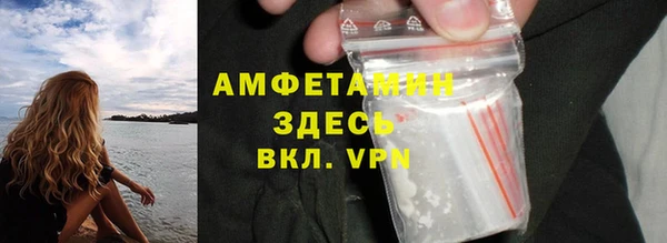 альфа пвп VHQ Богданович