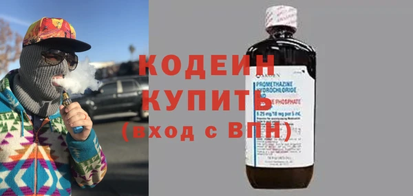 бошки Богородск