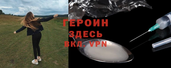 MDMA Premium VHQ Белокуриха