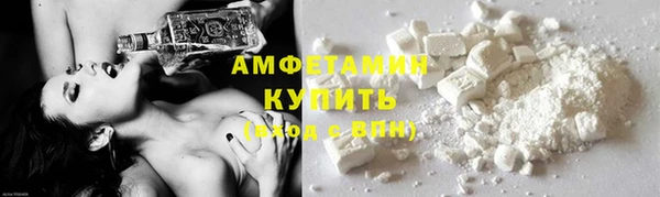 MDMA Premium VHQ Белокуриха