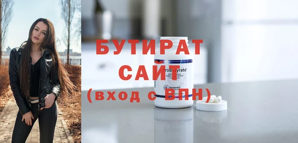 спиды Беломорск