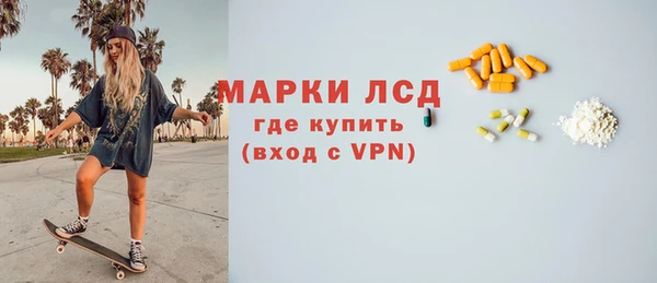 ALPHA PVP Белоозёрский