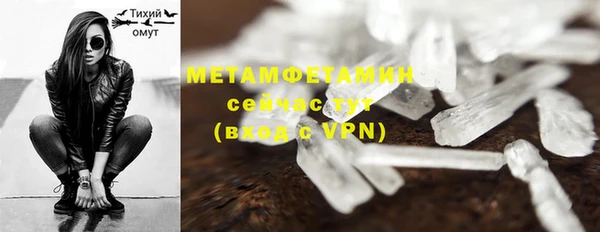 MDMA Premium VHQ Белокуриха