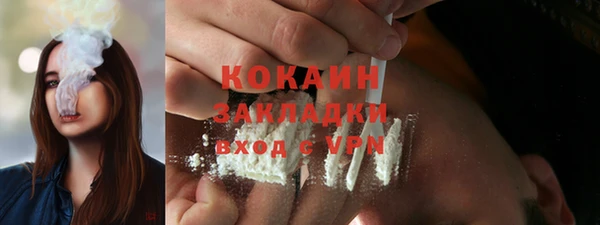 спиды Беломорск