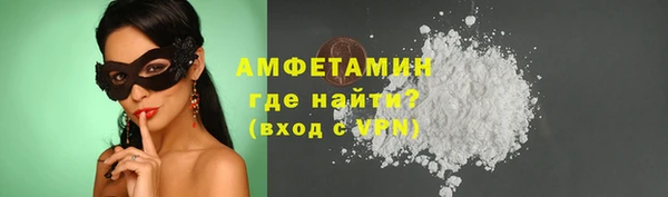 MDMA Premium VHQ Белокуриха