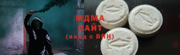 MDMA Premium VHQ Белокуриха