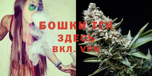 ALPHA PVP Белоозёрский