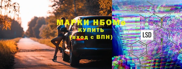бошки Богородск