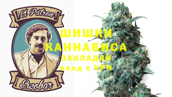 бошки Богородск