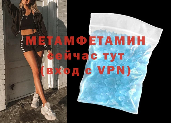 MDMA Premium VHQ Белокуриха