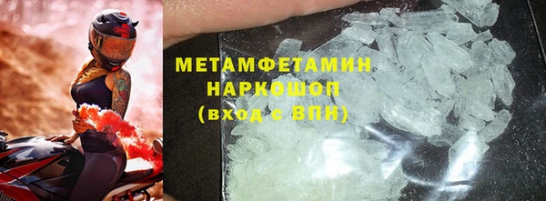 ALPHA PVP Белоозёрский