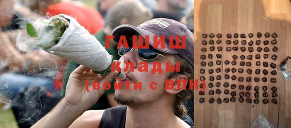 ALPHA PVP Белоозёрский