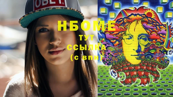 MDMA Premium VHQ Белокуриха
