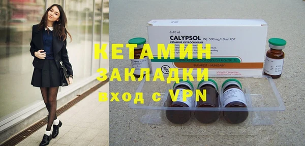 спиды Беломорск