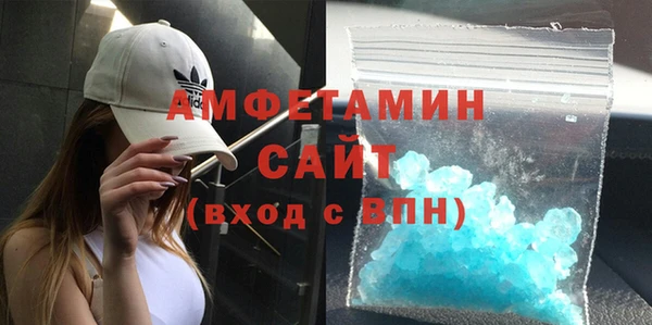 спиды Беломорск