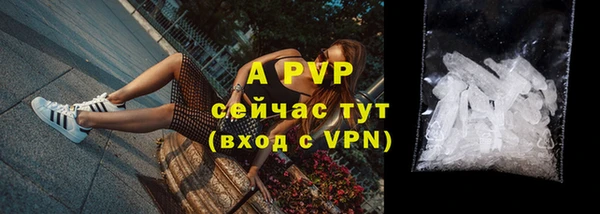 MDMA Premium VHQ Белокуриха
