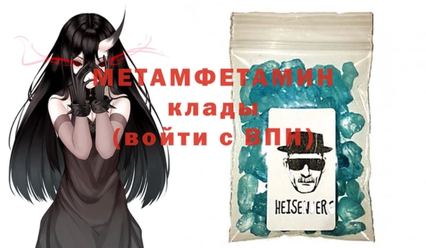 MDMA Premium VHQ Белокуриха