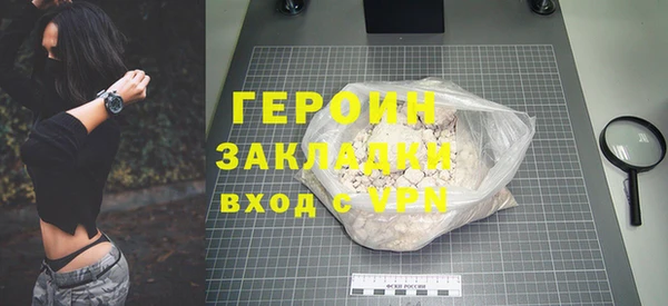 дживик Богородицк