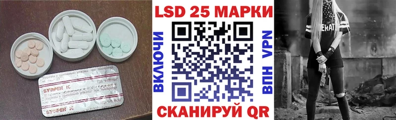 Лсд 25 экстази кислота  Видное 