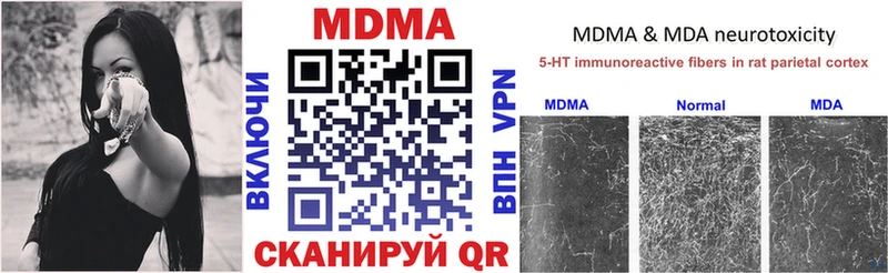 наркота  Видное  MDMA crystal 