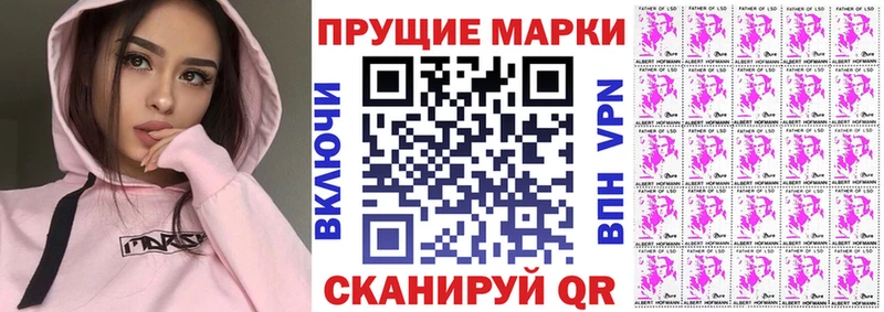 ссылка на мегу зеркало Видное Наркотические марки 1,8мг