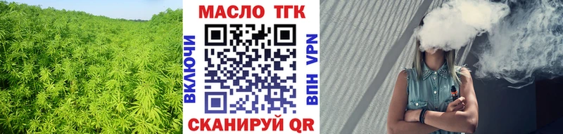 Дистиллят ТГК Wax  наркота  Видное 