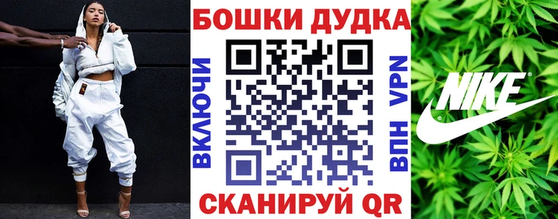 Бошки Шишки Amnesia  kraken ONION  Видное 